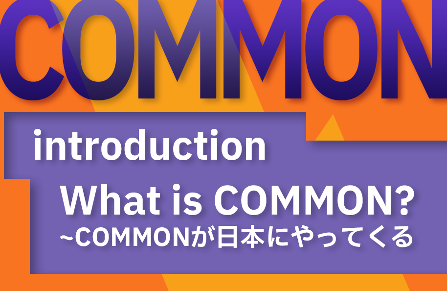 【COMMON】(intro) 「What is COMMON？～COMMONが日本にやってくる」